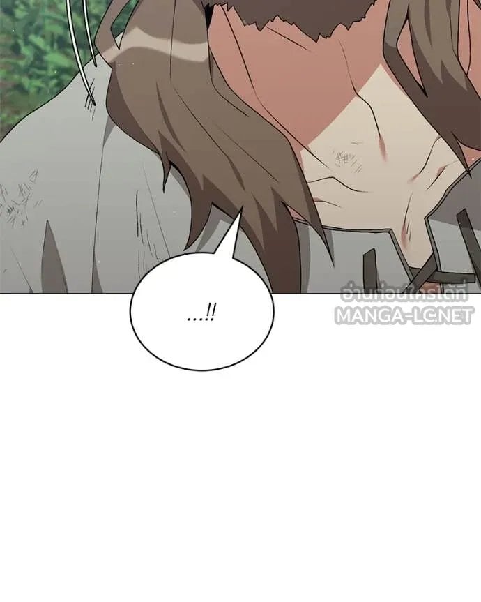 Hunter World ตอนที่ 79 122
