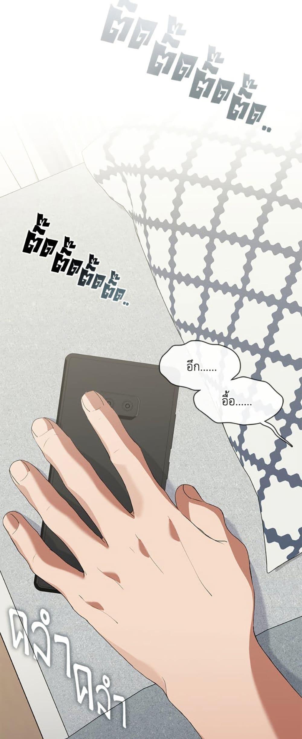Afterlife Diner ตอนที่ 79 14