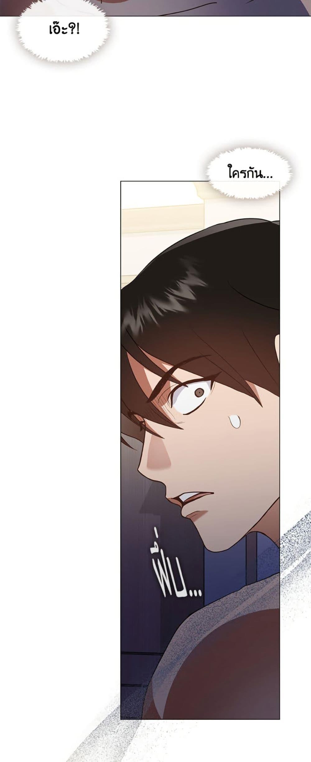 Afterlife Diner ตอนที่ 79 17