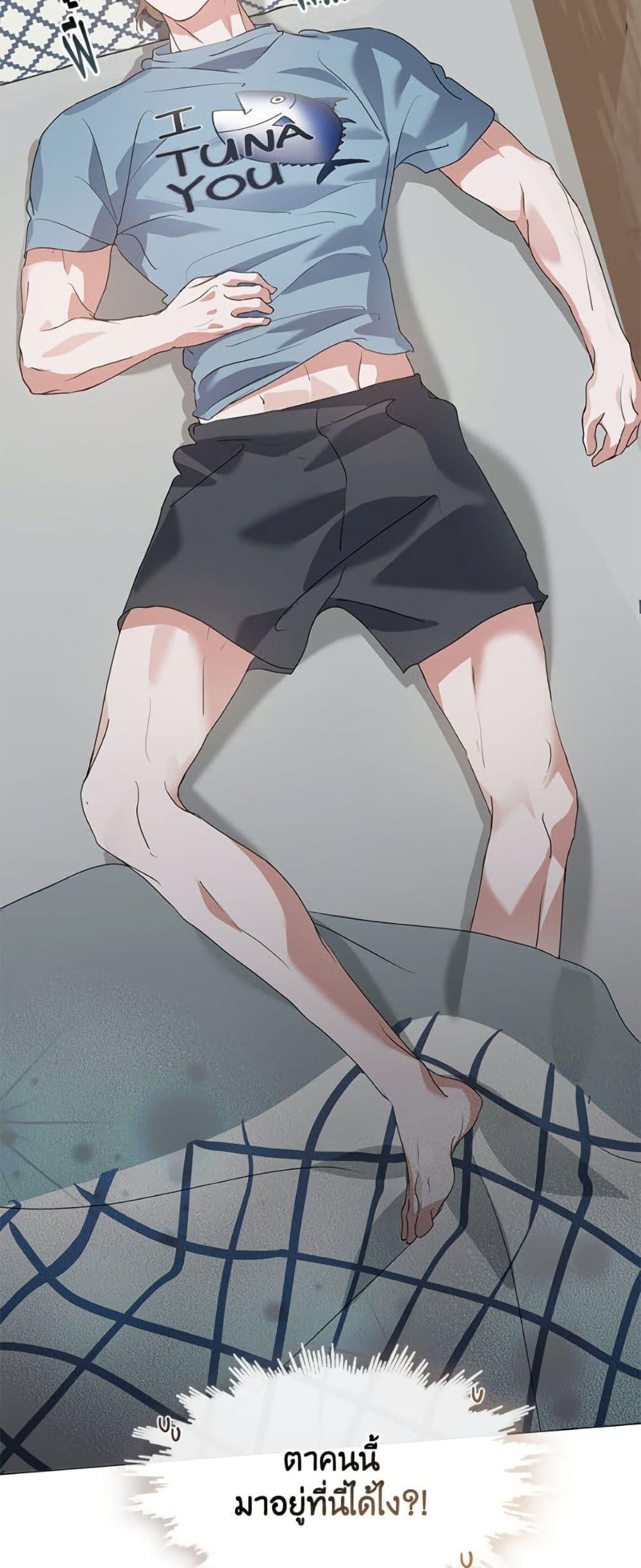 Afterlife Diner ตอนที่ 79 21