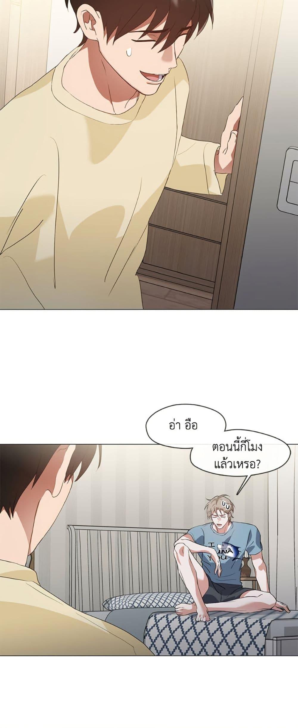 Afterlife Diner ตอนที่ 79 30