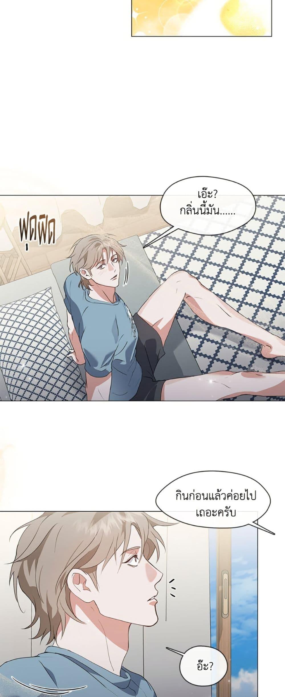 Afterlife Diner ตอนที่ 79 33