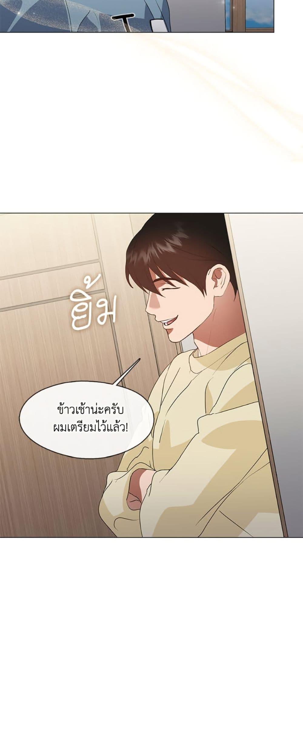 Afterlife Diner ตอนที่ 79 34
