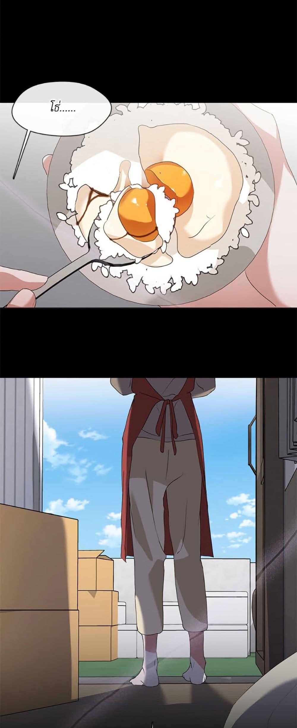 Afterlife Diner ตอนที่ 79 48