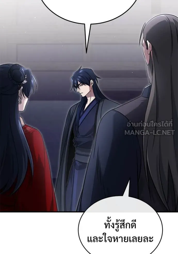 Regressor ตอนที่ 80 3
