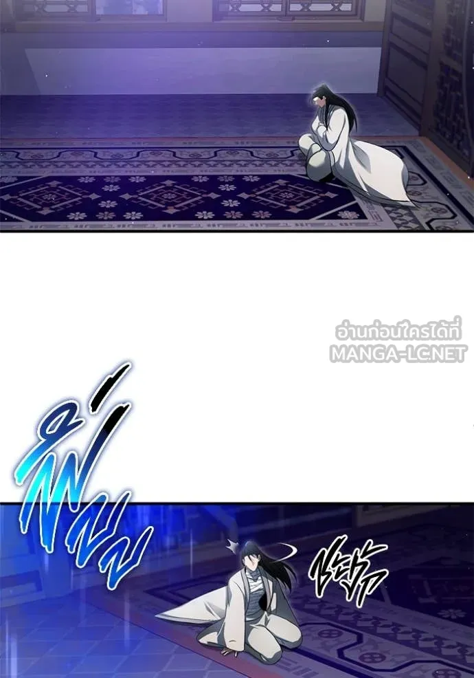 Regressor ตอนที่ 80 34
