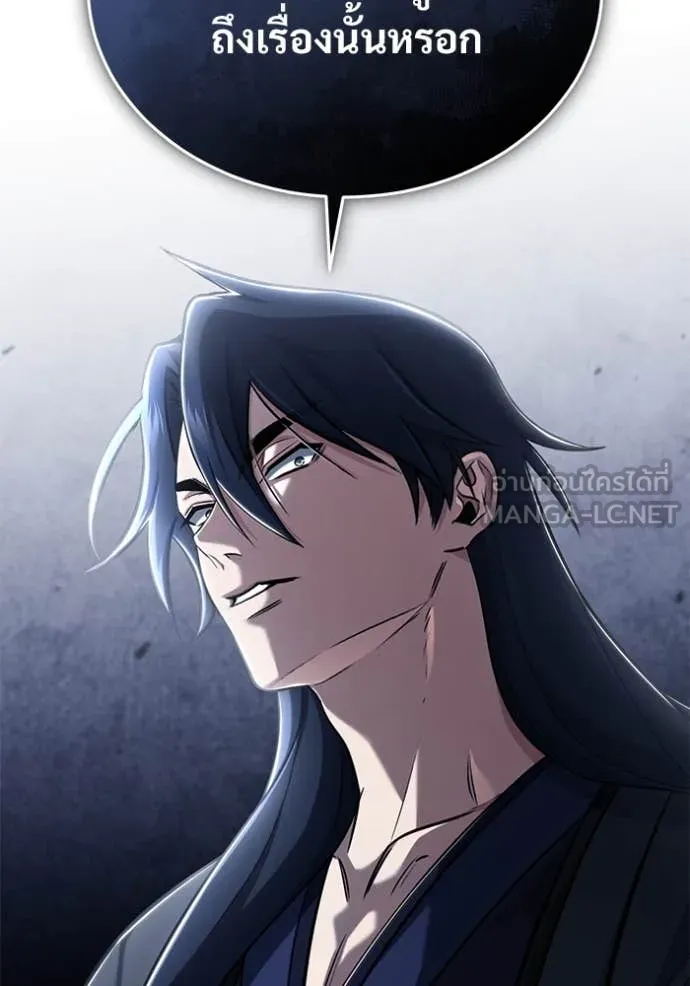 Regressor ตอนที่ 80 40