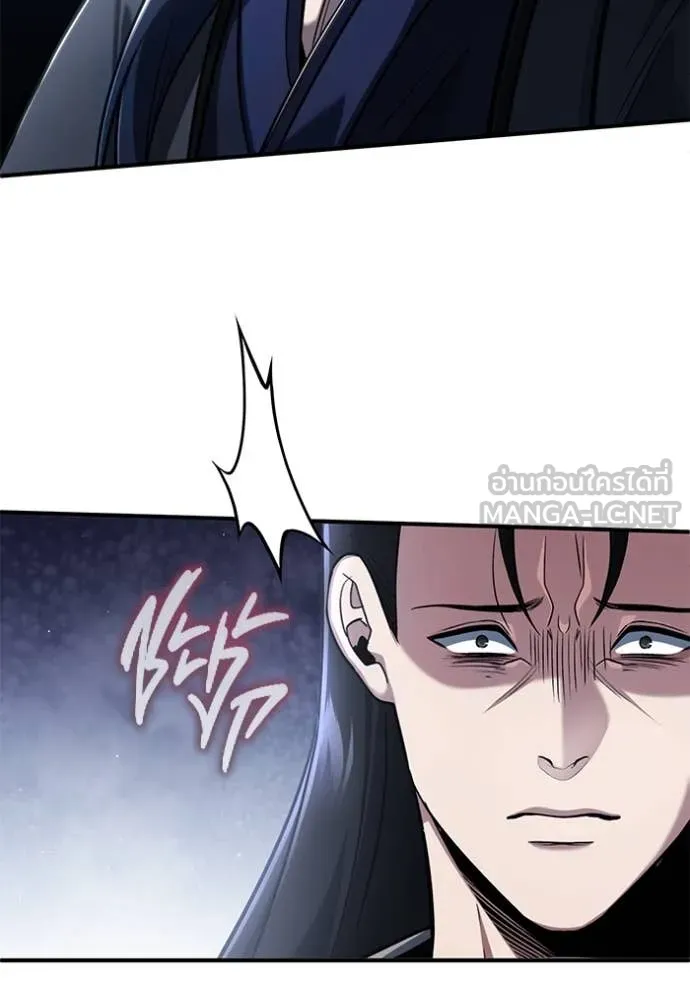 Regressor ตอนที่ 80 41