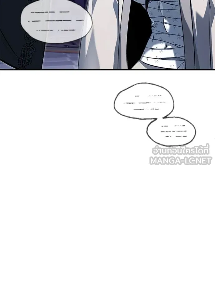 Regressor ตอนที่ 80 48