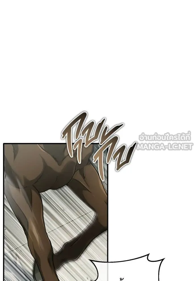Regressor ตอนที่ 80 80
