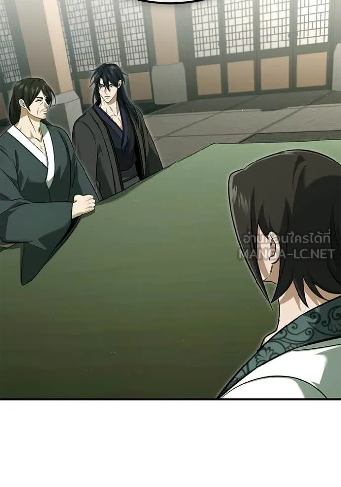 Regressor ตอนที่ 80 103
