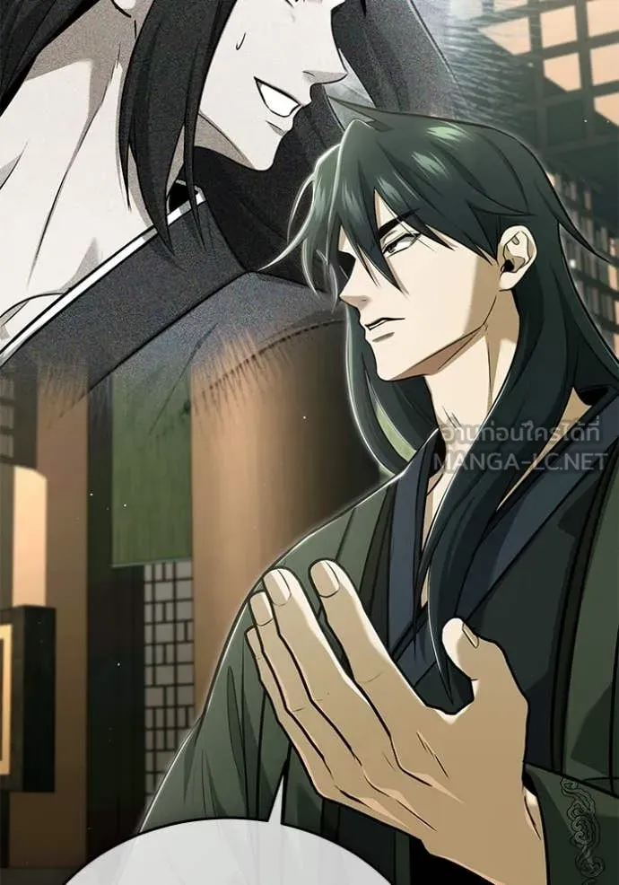 Regressor ตอนที่ 80 108
