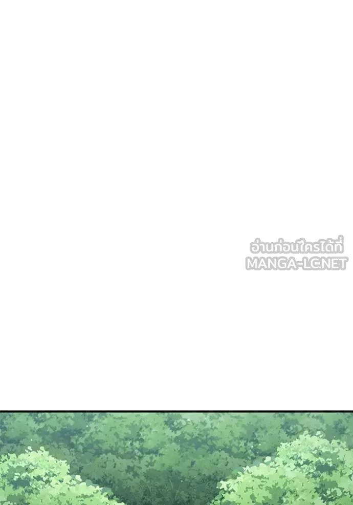 Regressor ตอนที่ 81 26