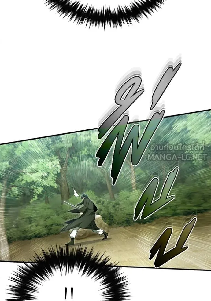 Regressor ตอนที่ 81 34