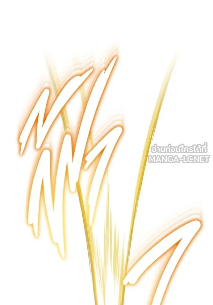 Regressor ตอนที่ 81 37