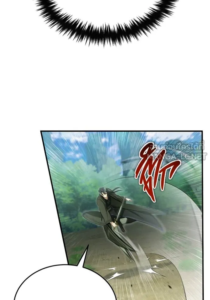 Regressor ตอนที่ 81 43