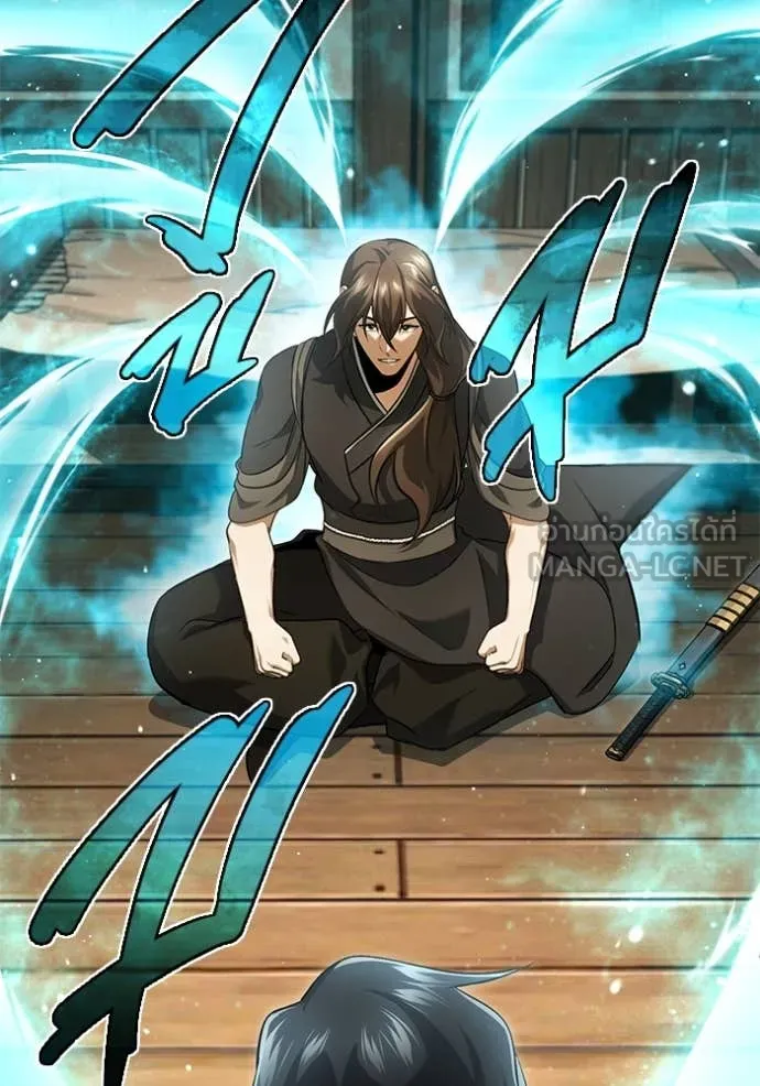 Regressor ตอนที่ 81 81