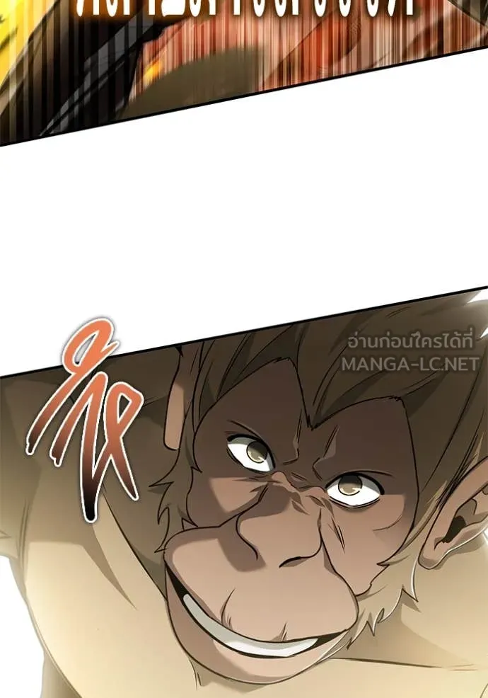 Regressor ตอนที่ 82 9