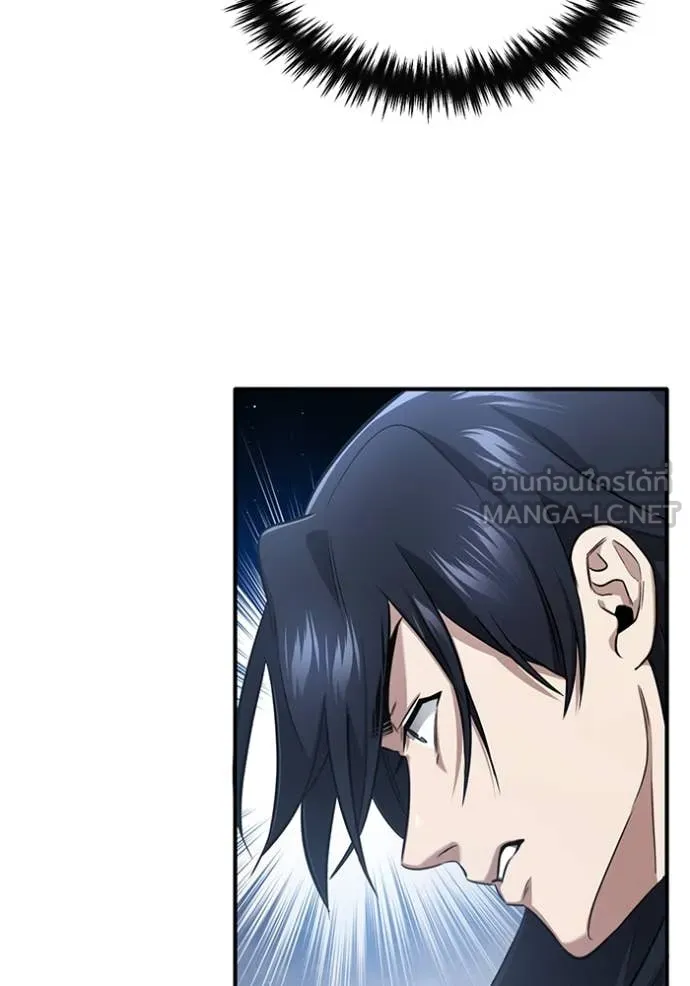 Regressor ตอนที่ 82 15