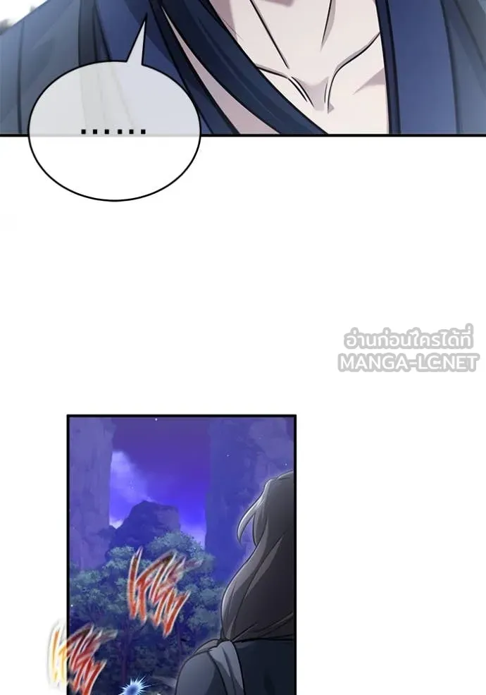 Regressor ตอนที่ 82 28