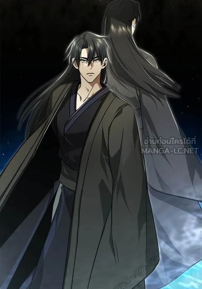 Regressor ตอนที่ 82 43