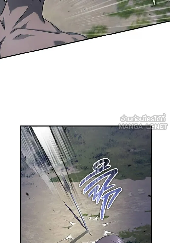 Regressor ตอนที่ 82 50