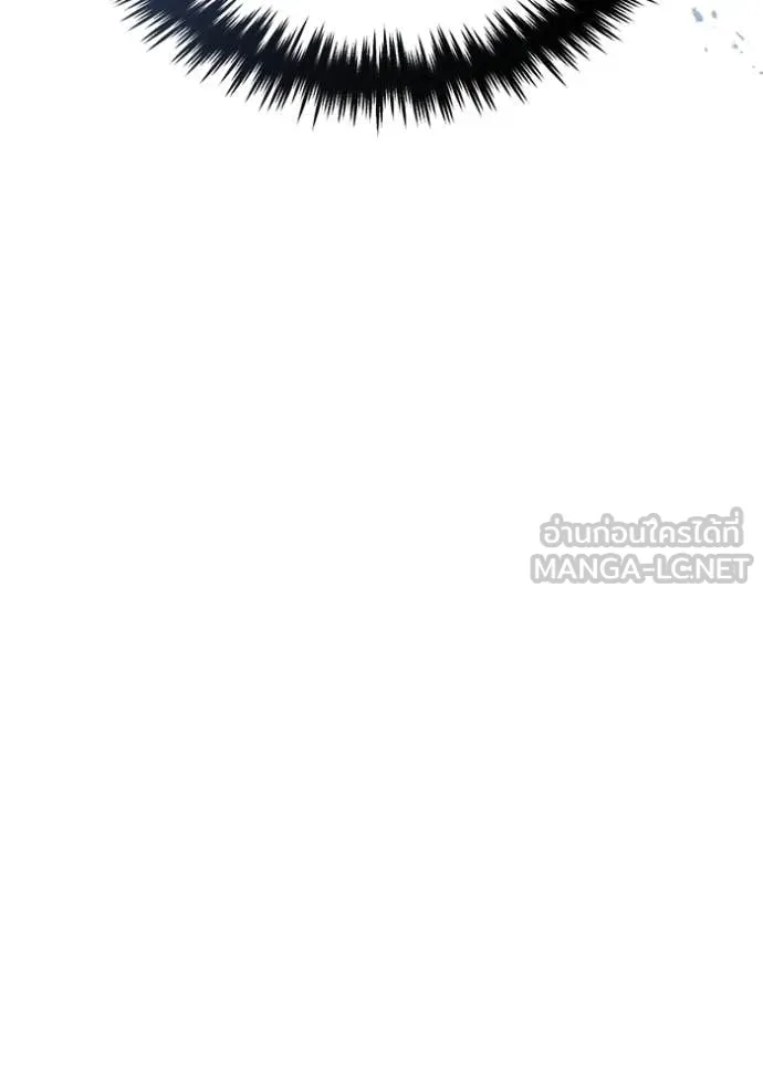 Regressor ตอนที่ 82 61