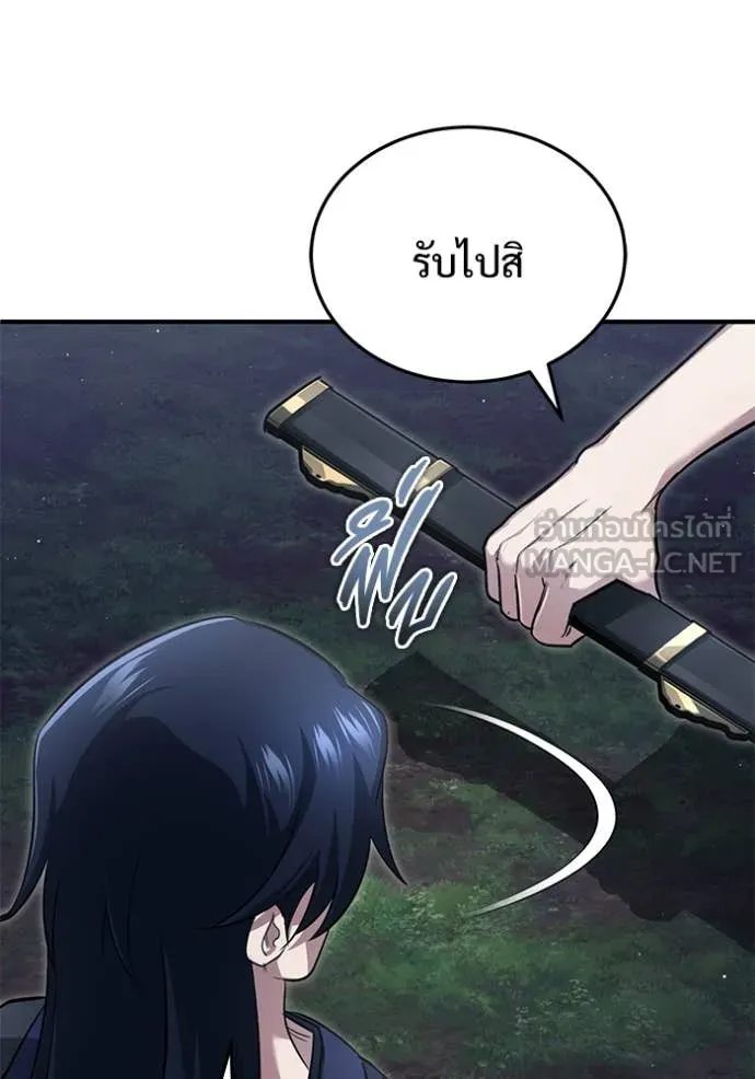 Regressor ตอนที่ 82 77