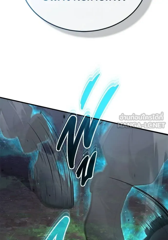 Regressor ตอนที่ 82 100