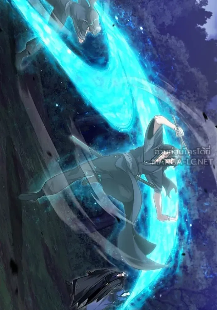 Regressor ตอนที่ 82 102