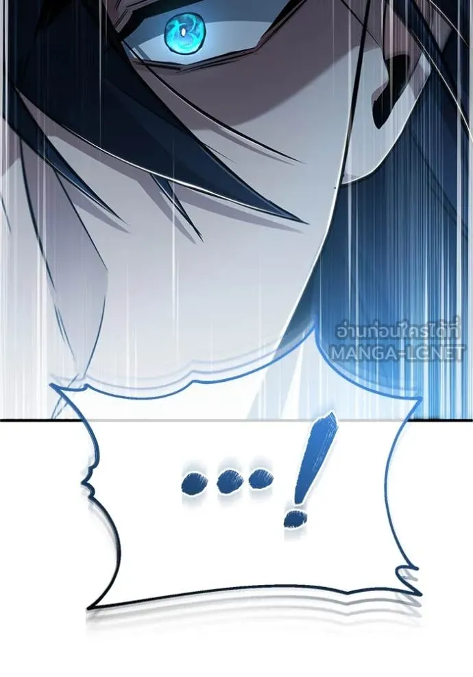 Regressor ตอนที่ 82 105
