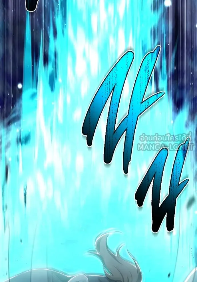 Regressor ตอนที่ 82 109