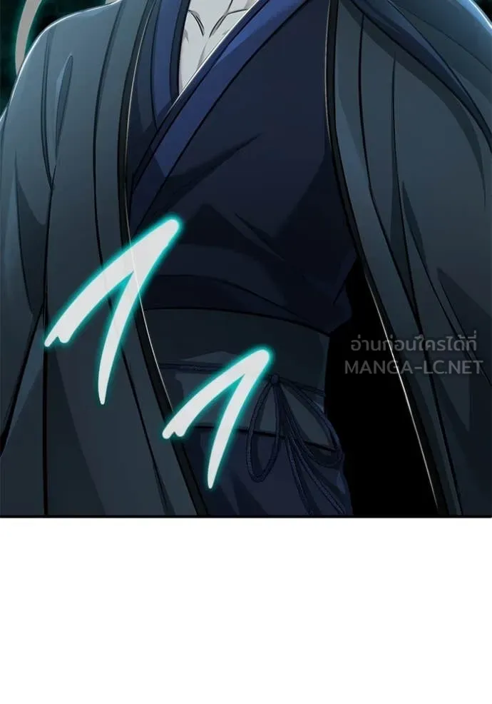 Regressor ตอนที่ 82 113