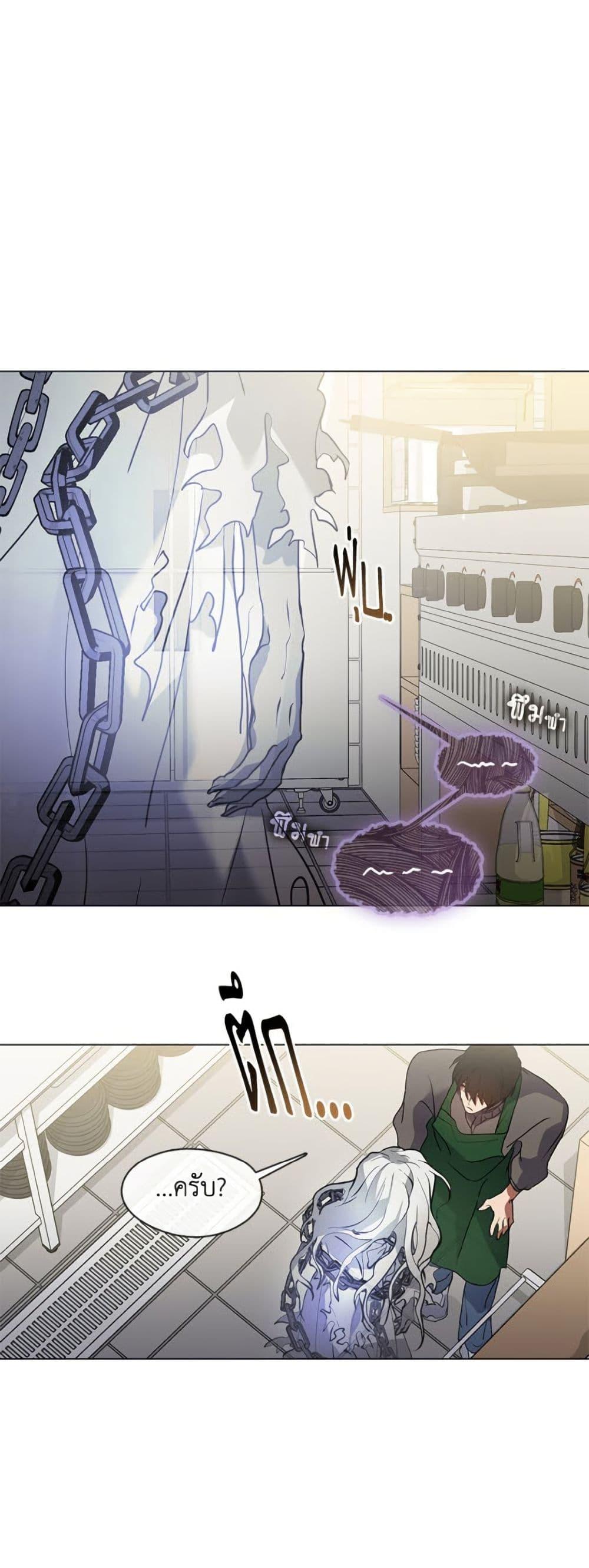 Afterlife Diner ตอนที่ 83 26