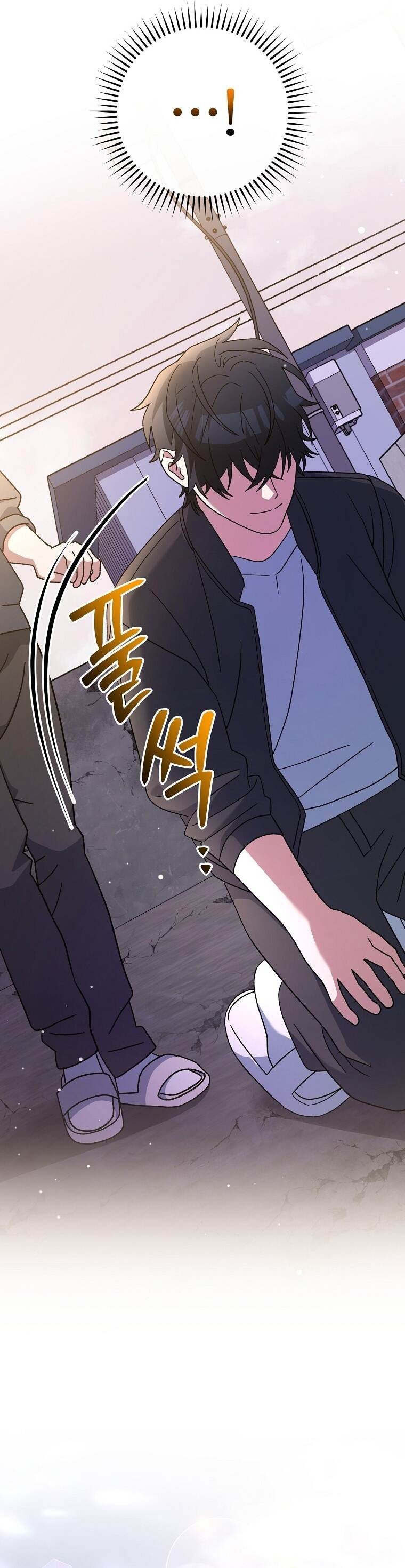 Genius Archer ตอนที่ 83 61