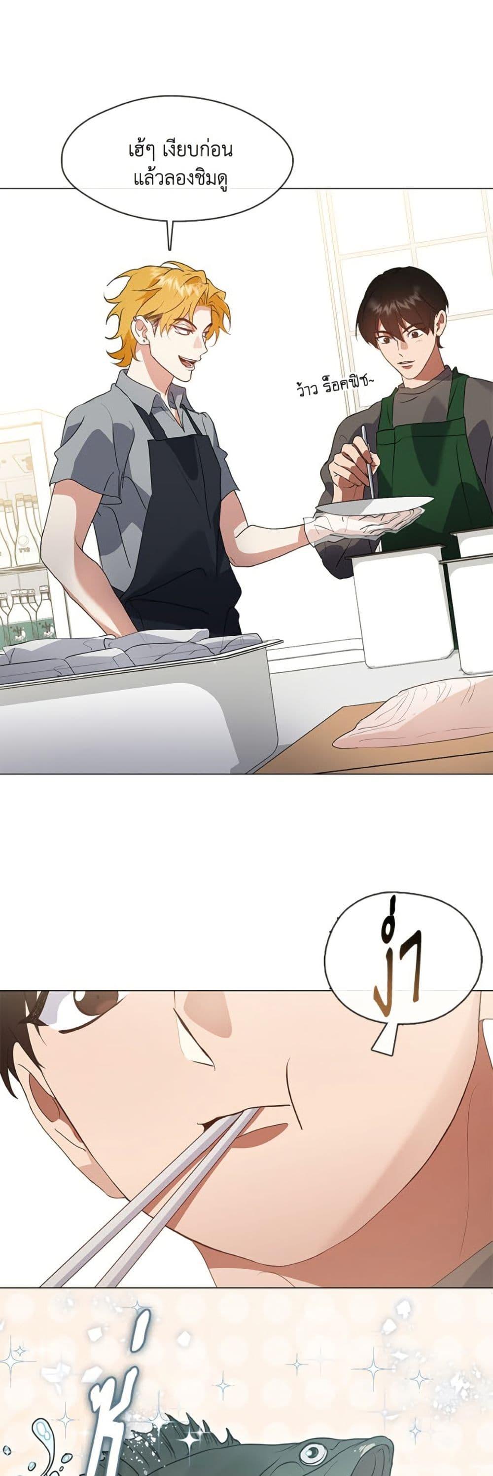 Afterlife Diner ตอนที่ 84 25