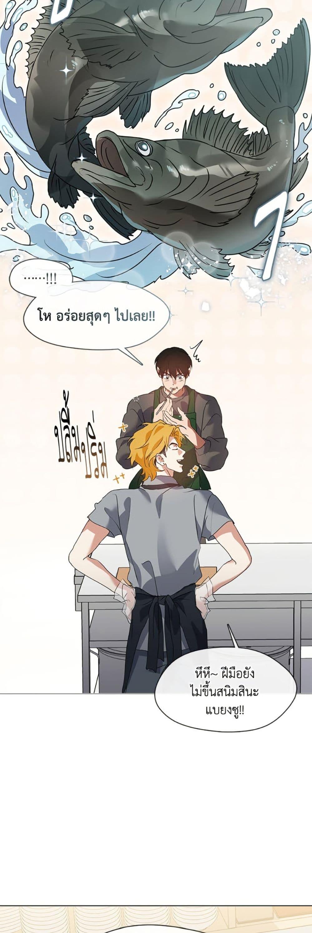Afterlife Diner ตอนที่ 84 26