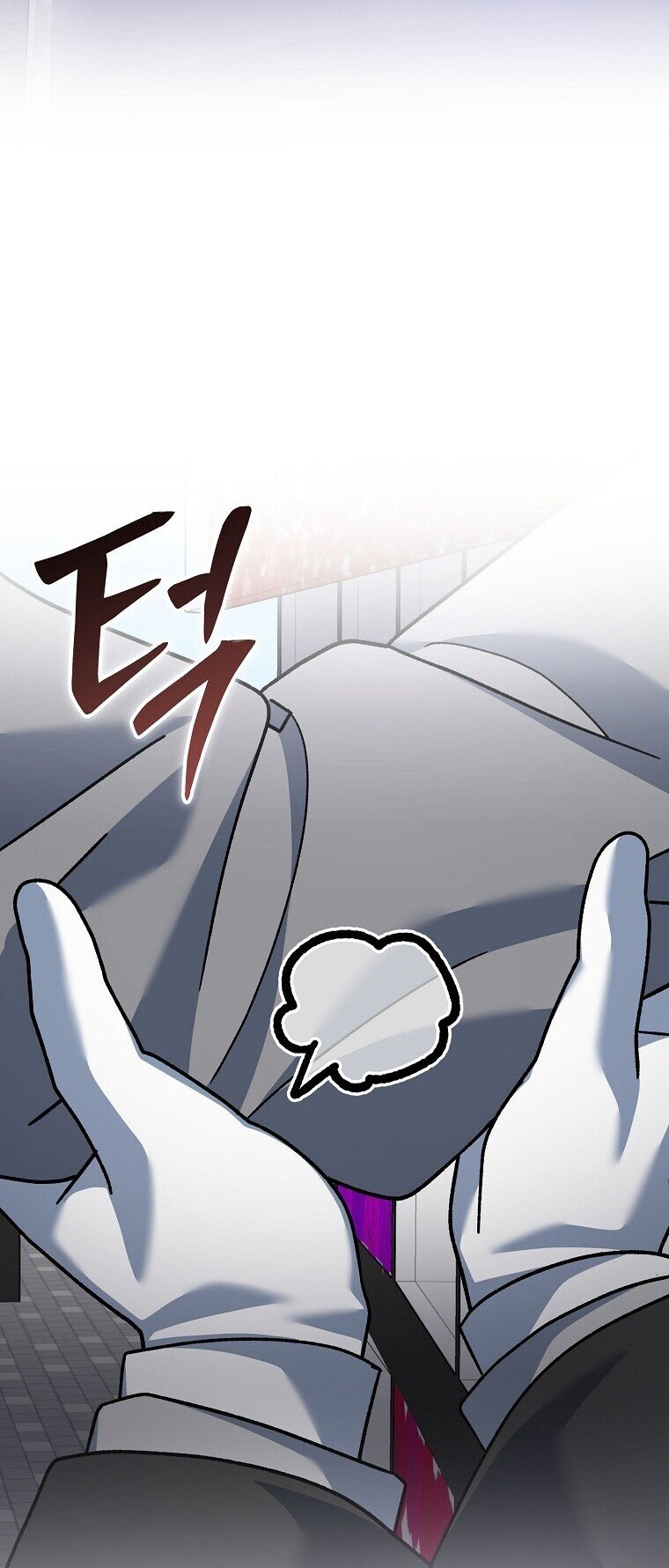 Genius Archer ตอนที่ 84 47