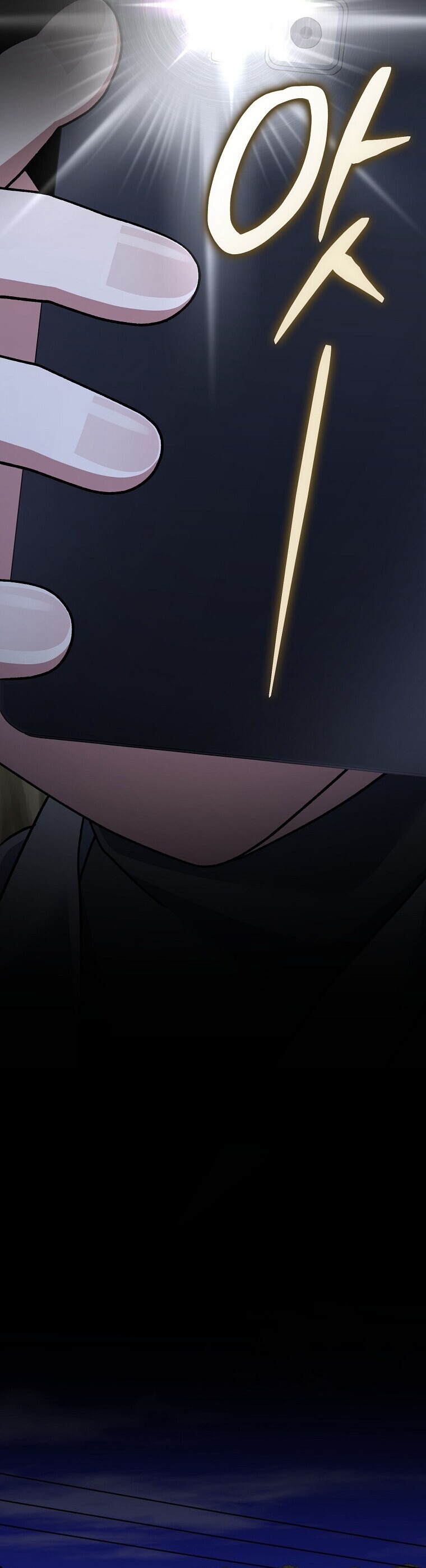 Genius Archer ตอนที่ 84 60