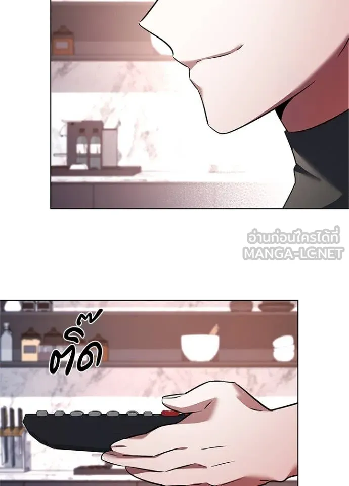 Night of the Ogre ตอนที่ 85 11