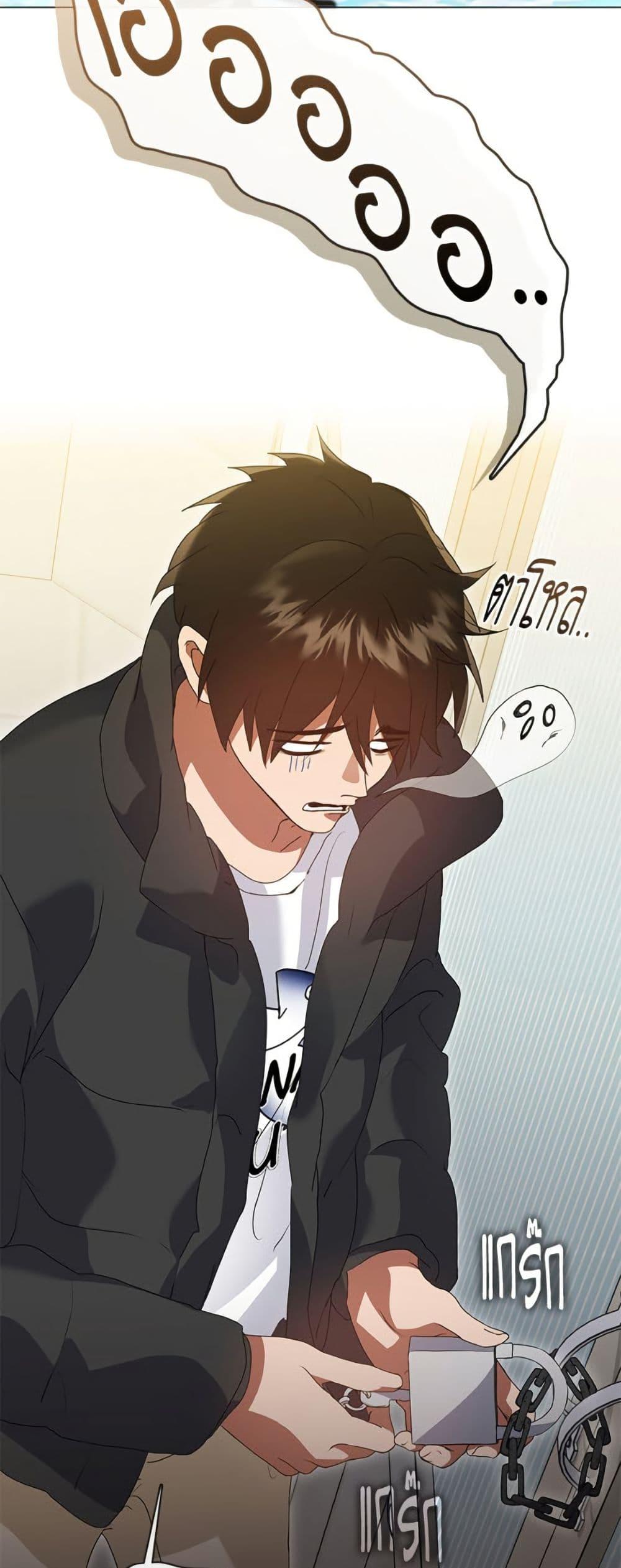 Afterlife Diner ตอนที่ 85 3