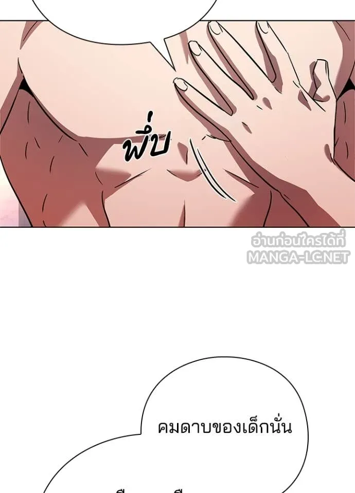 Night of the Ogre ตอนที่ 85 36