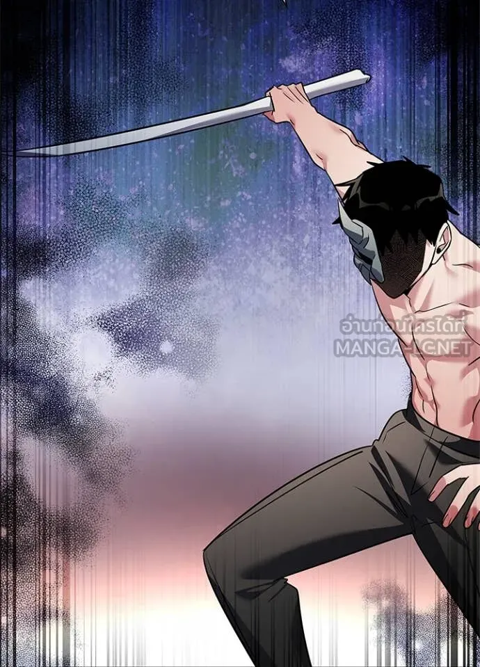 Night of the Ogre ตอนที่ 85 97