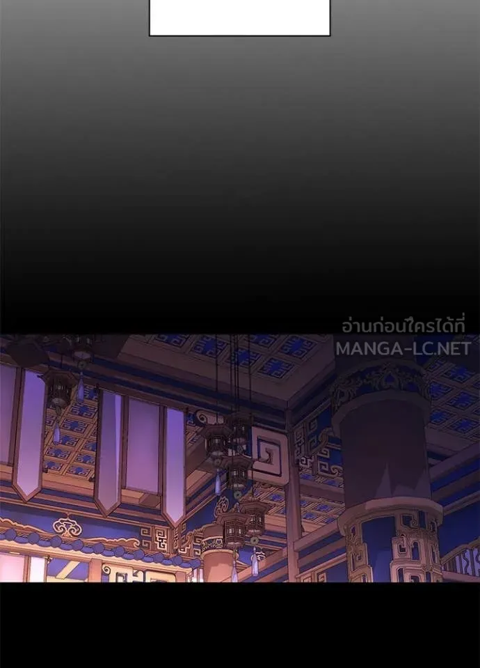Night of the Ogre ตอนที่ 85 116