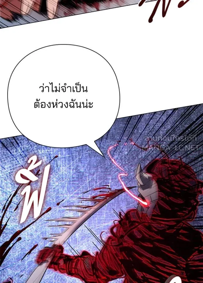 Night of the Ogre ตอนที่ 85 156