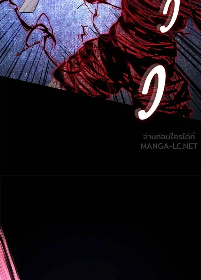 Night of the Ogre ตอนที่ 85 157