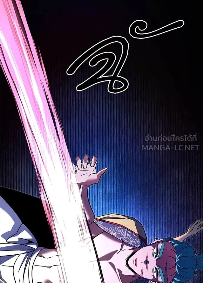 Night of the Ogre ตอนที่ 85 158