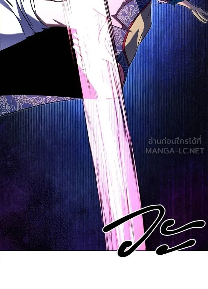 Night of the Ogre ตอนที่ 85 159