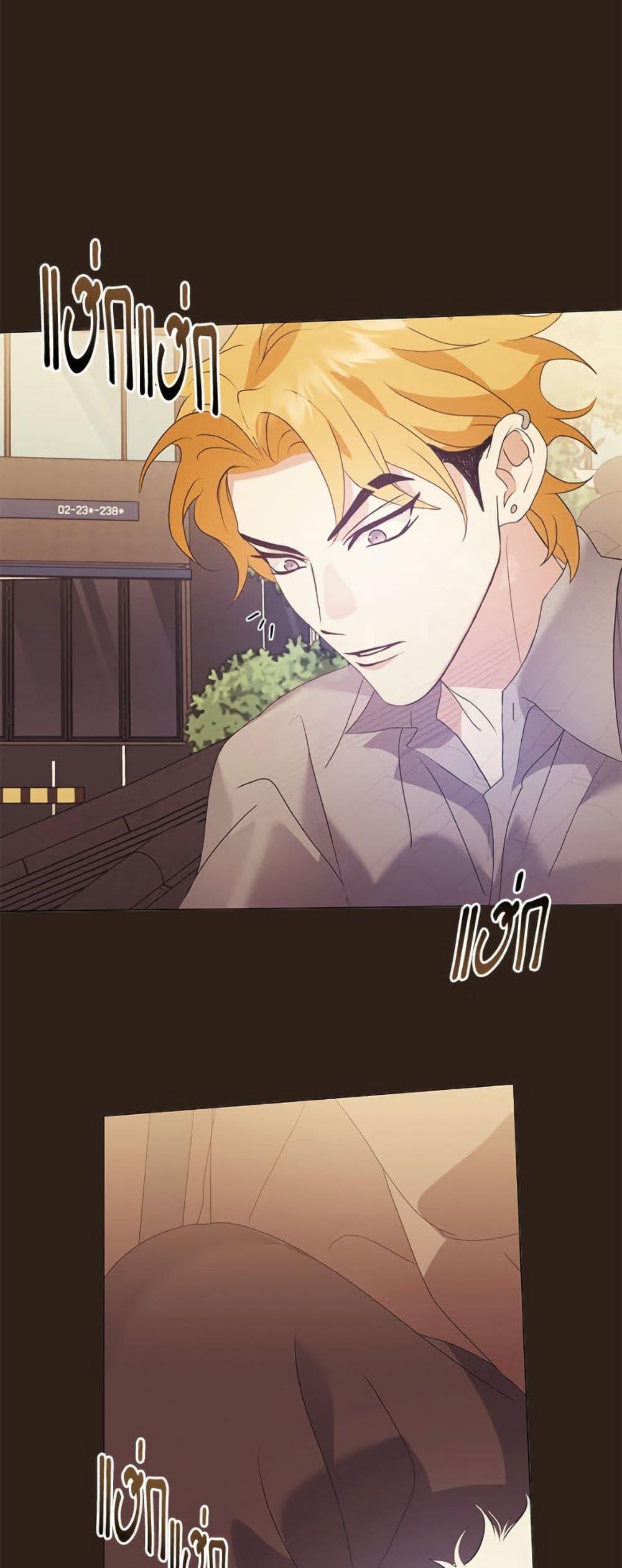 Afterlife Diner ตอนที่ 85 27