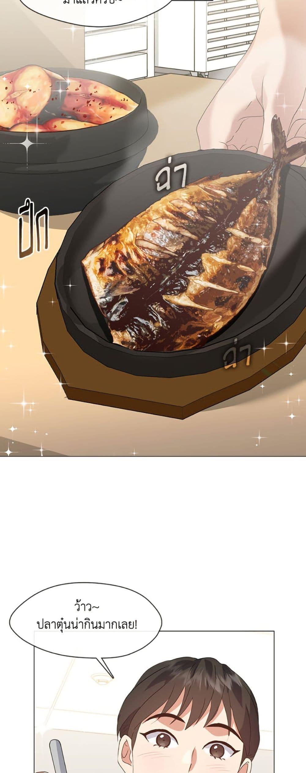 Afterlife Diner ตอนที่ 85 40